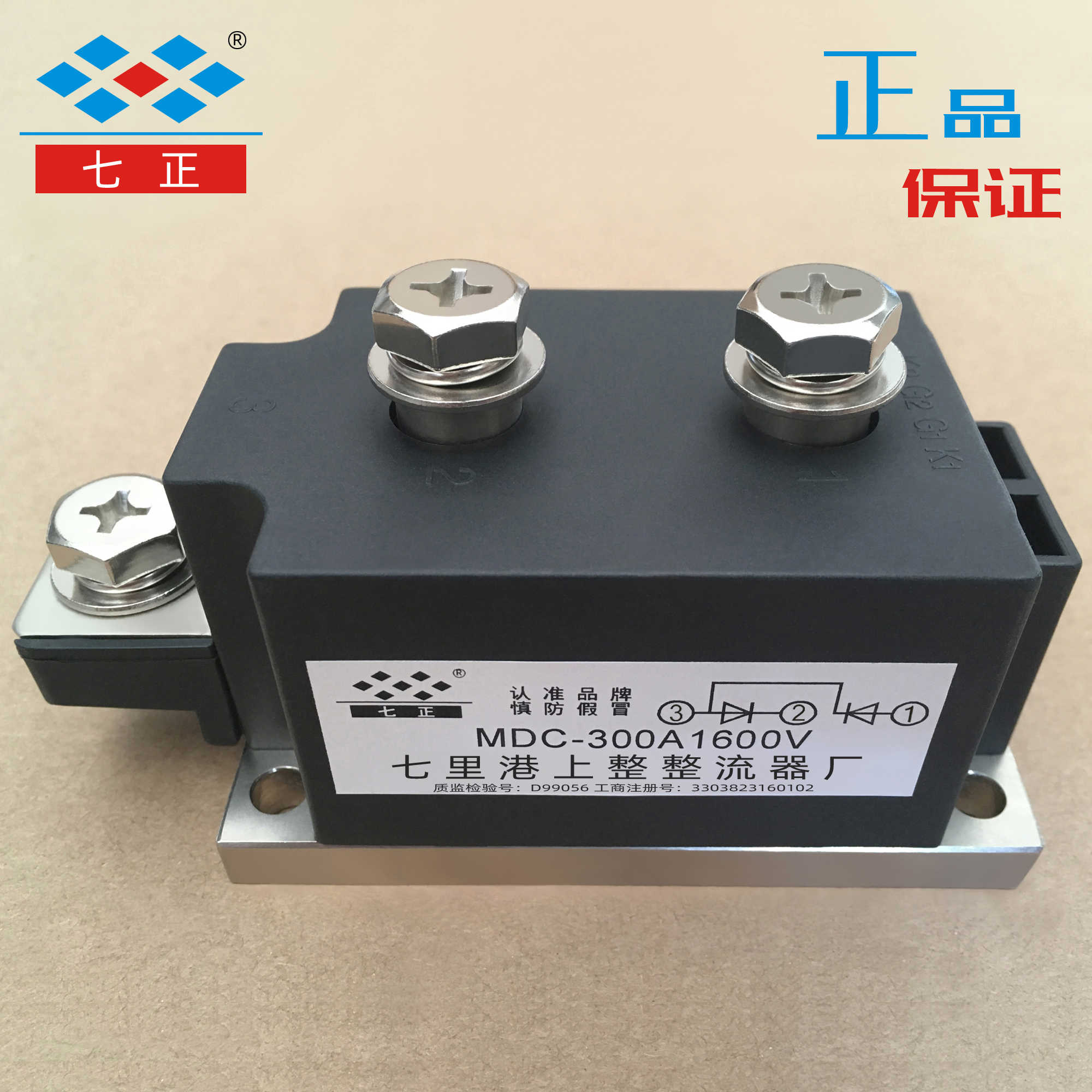 MDC200A MDC250A MDC300A 1600V -16 普通整流管 二极管模块