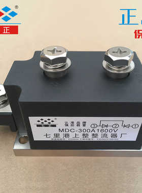 MDC200A MDC250A MDC300A 1600V -16 普通整流管 二极管模块