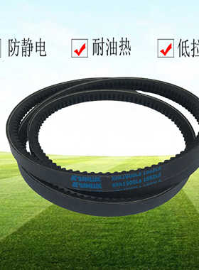 三力士三角带XPA732至3350工业皮带齿形带切割窄V高速带电机