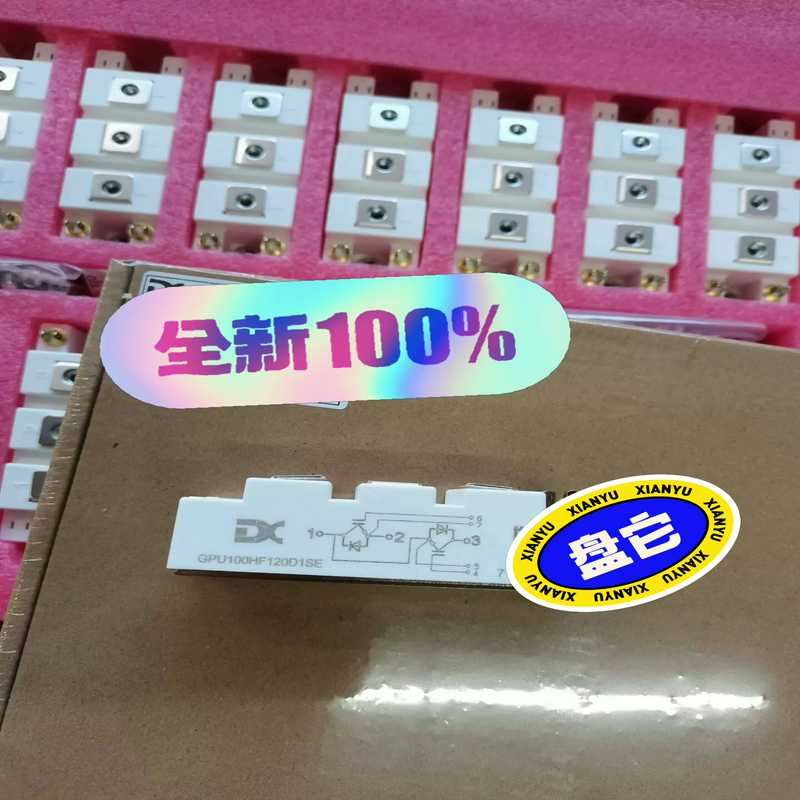 处理GPU100HF120D1~询价
