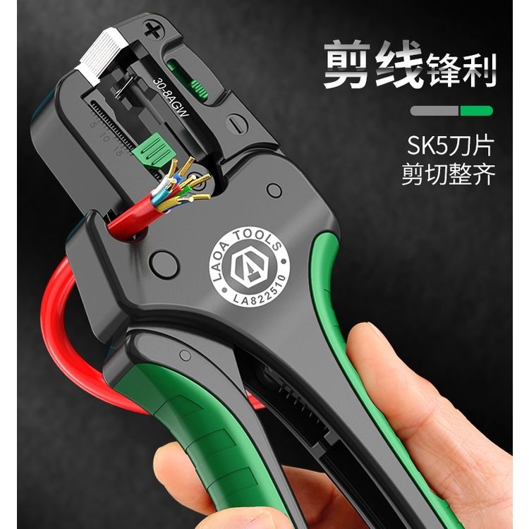 老A 台湾产 多功能快速自动剥线钳剪线钳子 电工专用拨线扒皮工具