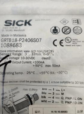 SICK西克传感器GRTB18-P2406S07--议价商品