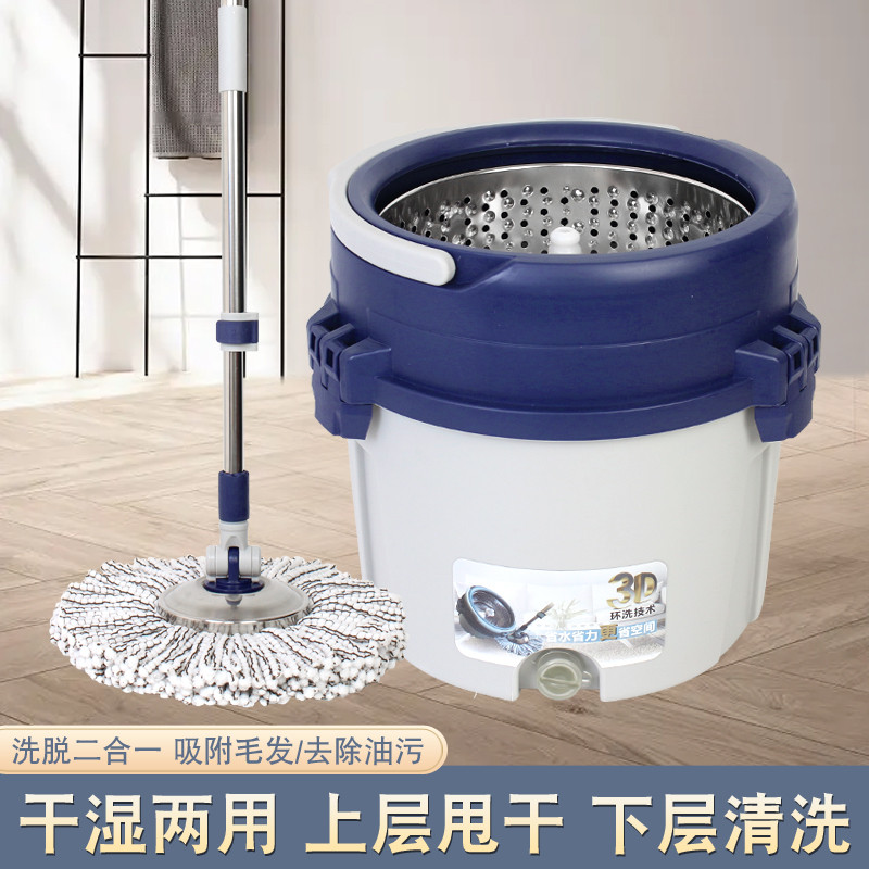 家用省力旋转拖把桶不锈钢单筒墩布地拖桶单桶自动木地板单桶