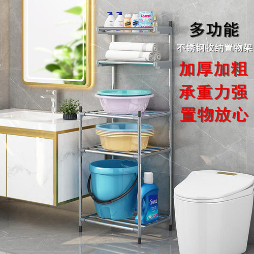 不锈钢脸盆架浴室厨房卫生间置物架落地收纳架多层洗脸盆架子