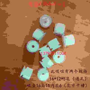 议价-胶订机吸嘴薄纸马天尼包本机防双张单页吸咀联y动线配页