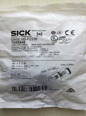 (询价)德国SICK 1059546 GRSE18S-F2338 全