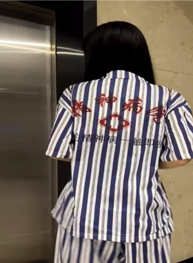 网红抖音精神院病衣服出院留念病号服搞怪男女睡衣套装短袖家