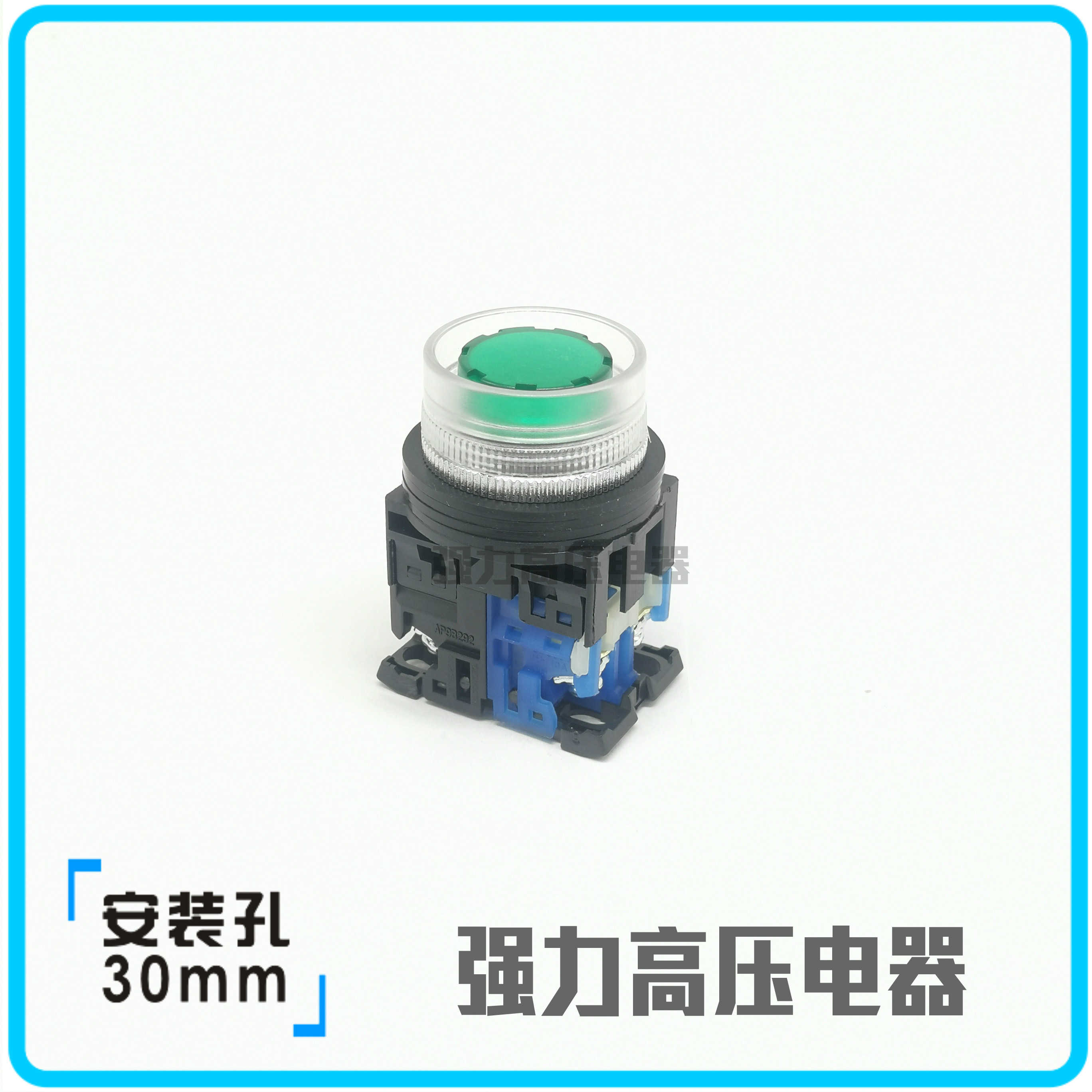 【富上】透明圈带灯按钮开关AP/AR30G4L-10M3 G/R/Y/S/W 11M3
