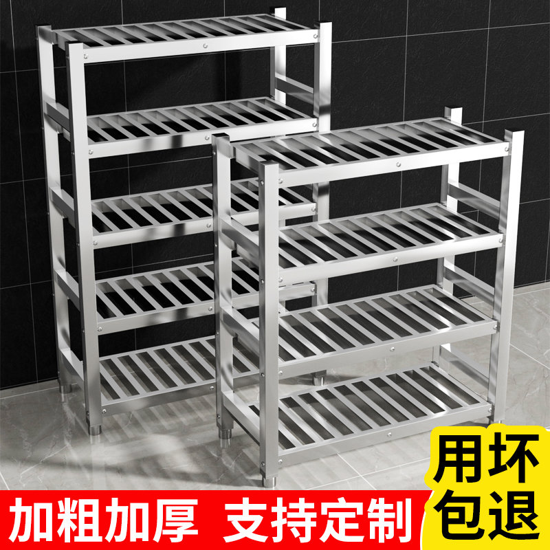 不锈钢货架镂空用置物架仓储仓库地下室冷库格栅沥水花架菜架子