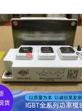 全新 MMG300D120B6HN MMGTU200D120B6C MMG450D120B6TN IGBT