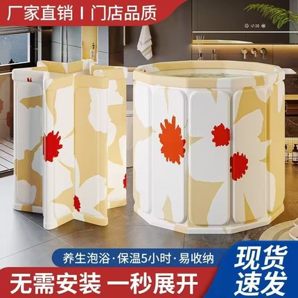 免安装可折叠泡澡桶耐用成人浴桶全身加厚款大人家用浴缸成人家用
