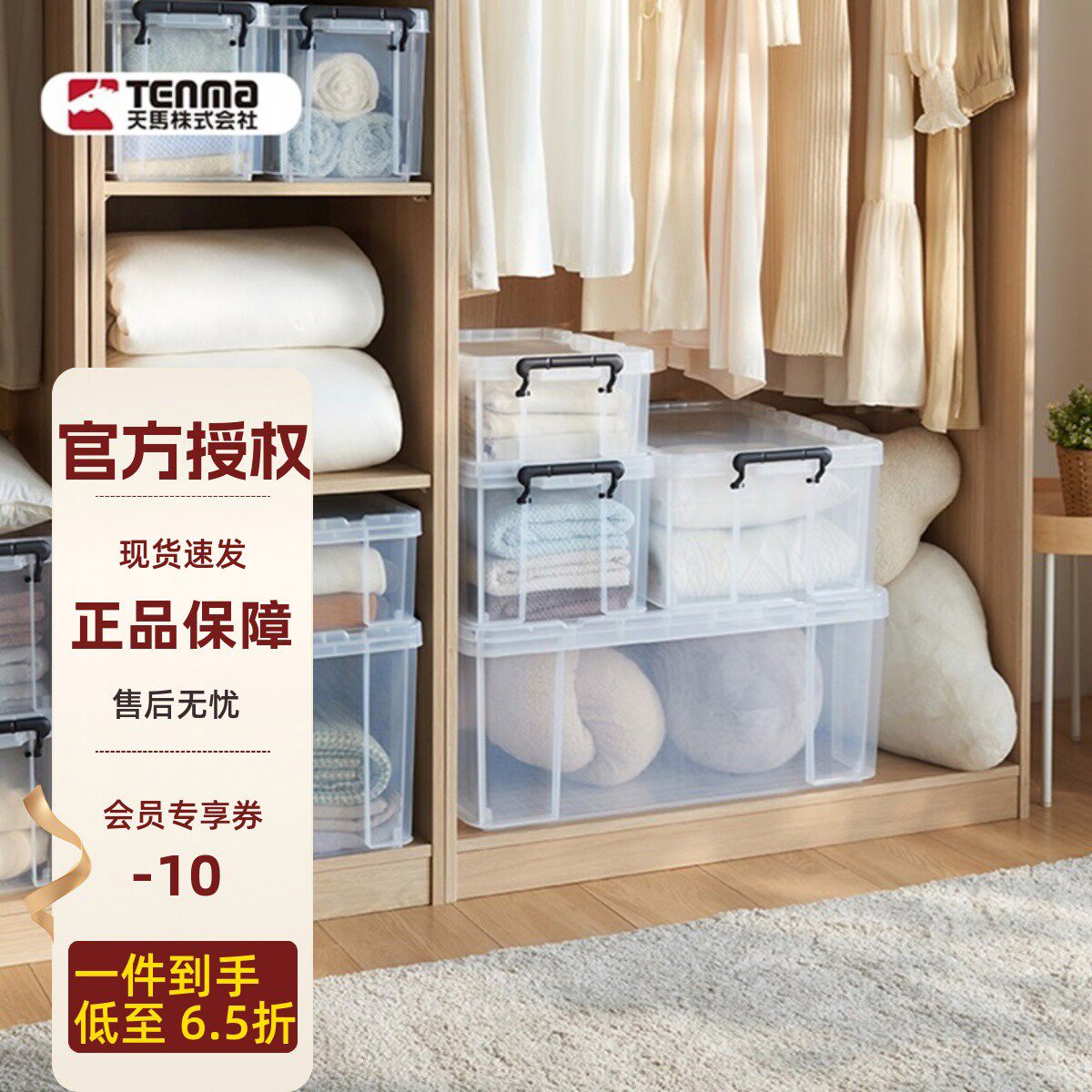 劳克斯整理箱户外特大号塑料透明衣服收纳箱床底车载储物箱