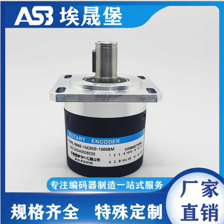 隆兴R66S-15C24C-1024BM编码器R66S-15C05D-1000BM-C5-26A*