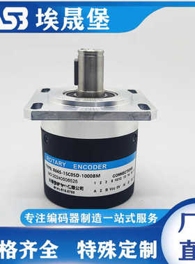隆兴R66S-15C24C-1024BM编码器R66S-15C05D-1000BM-C5-26A*