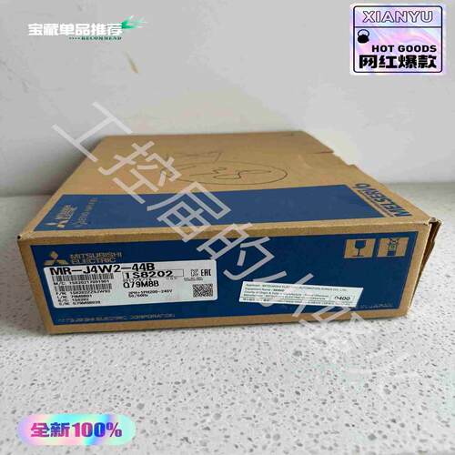 MR-J4W2-44B伺服驱动器,400W，拍前询价