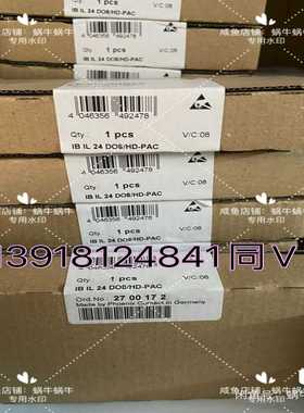 2700172  IB IL 24 DO8/HD-PAC【白零商行】
