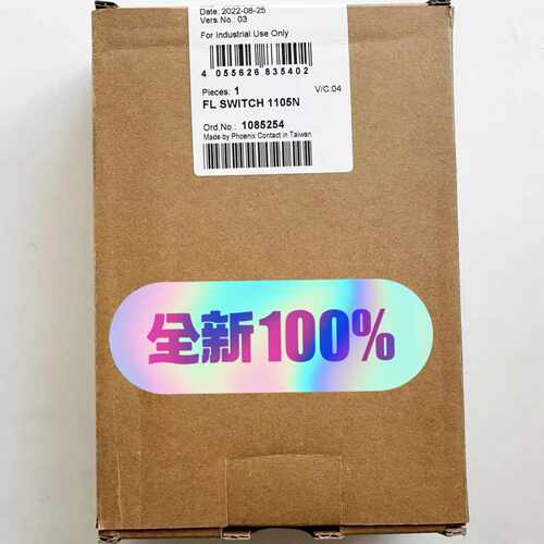 (询价) FL SWITCH 1105N  108525