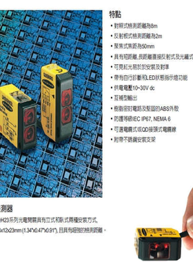 配件QH23SN6CV50Q  QH23SP6CV50Q  BANNER邦纳议价