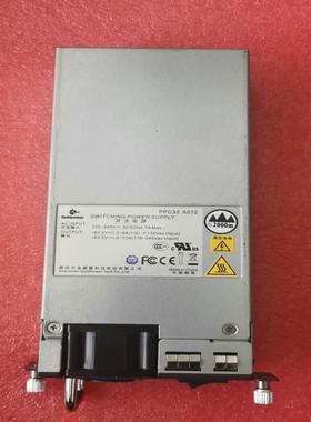 金威源Goldpower PPC33 A012开关电（佳毅工控）