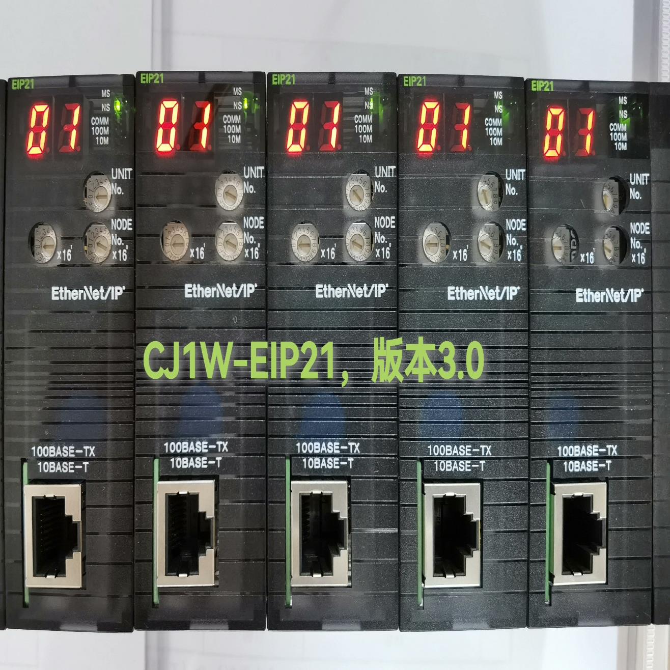 议~CJ1W-EIP21， Ver3.0，仅剩一台