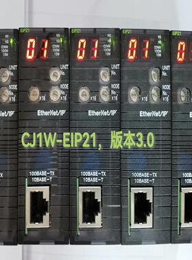 议~CJ1W-EIP21， Ver3.0，仅剩一台