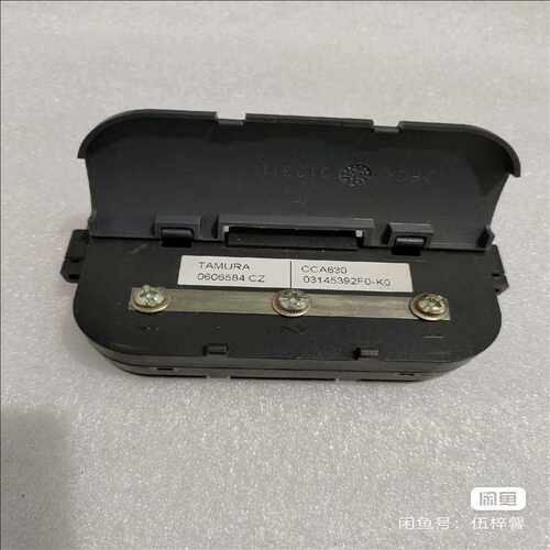 议~ CCA630，实图一只，