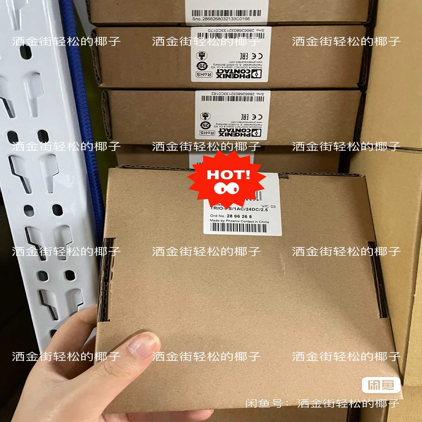 TRIO-PS/1AC/24DC/ 2.5 2866268菲【卡奥电子】