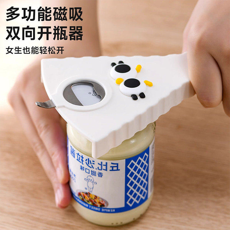 开瓶器家用冰箱贴磁吸多功能拧瓶盖神器创意啤酒起子开罐头起