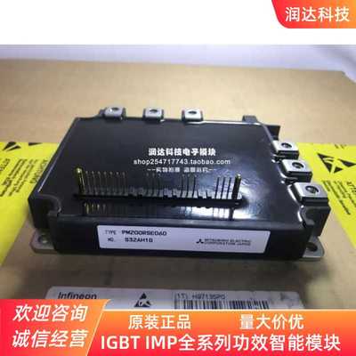 PM150RSE060 PM200RSE060 PM200RSD060 PM150RSA060 PM50CSE120