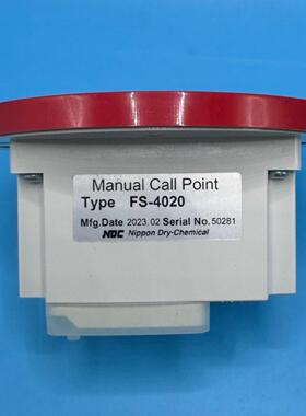 船用报警按钮 FS-4020 FS-4020 FS-4020【侨报商行】