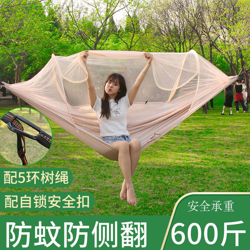 吊床户外成人秋千加厚防侧翻露营双人家用室内防蚊带蚊帐吊床