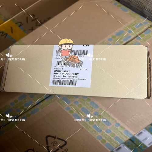 2910105 UNO2-PS/1AC/24DC/480W菲~询价