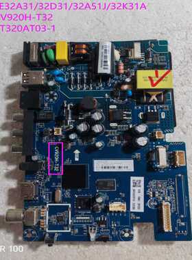 适用~海尔LE32A31/32D31/32A51J/32K31A主板CV920H-T32屏边PT320