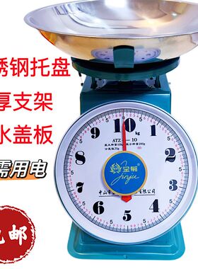 德国进口度盘秤台式弹簧称厨房称老式台秤老款耐用送长辈防骗家用