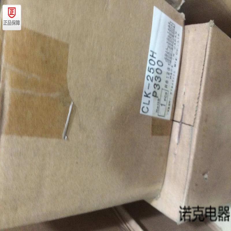 日本户上TOGAMI交流接触器CLK-150H CLK-250H 220V 议价