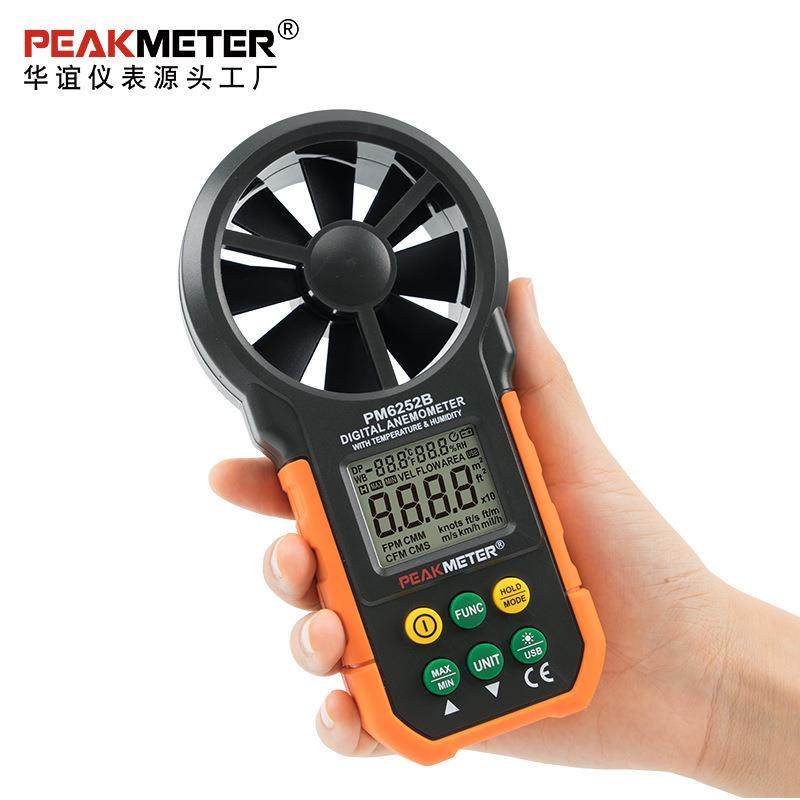 PEAKMETER华谊风速仪高精度数字风速计手持式风速测量仪PM6252B