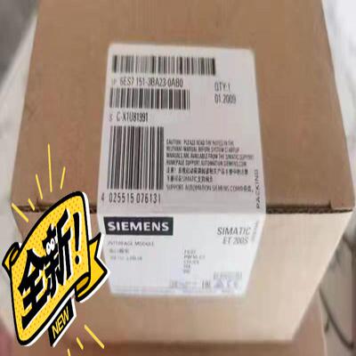 6ES7151-3BA23-0AB0未开封 质保一年 现（电子设备）