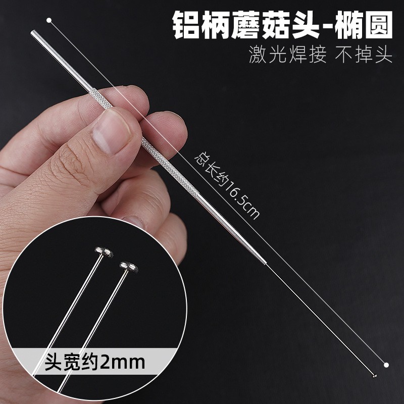 铝柄半圆蘑菇头手工掏耳朵掏耳勺防滑银色打磨超细掏耳勺防滑银色