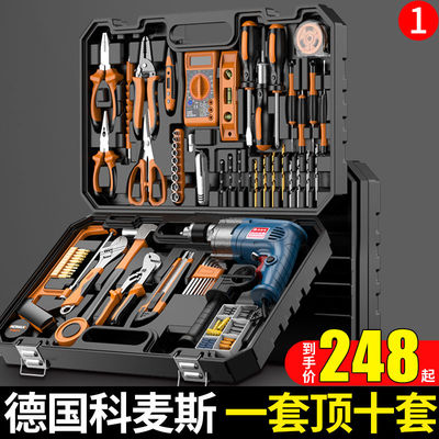 家用工具套装大全木工维修多功能电动电工专用组合五金电钻工具箱