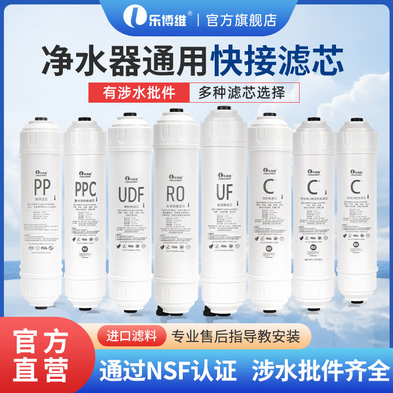 净水器滤芯通用五级套装10寸韩式快接一体过滤器PP棉阻垢活性炭