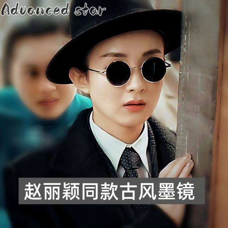 新帅气墨镜复古太子偏光镜防蓝光太阳镜男女士民国风圆形网红眼镜