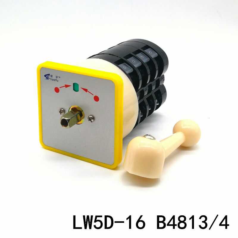 LW5D-16 B4813/4 自复位三档四节 万能转换开关 电源组合切换1