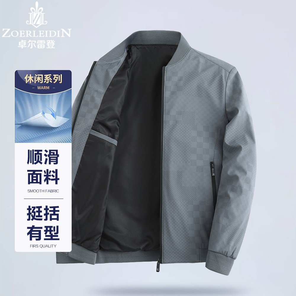 卓爾雷登夾克男士棒球領(lǐng)春秋季2024新款短款茄克商務(wù)休閑上衣外套