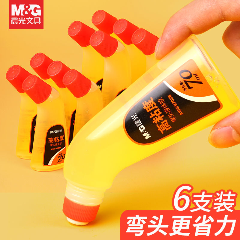 晨光胶水液体透明大号办公凭证财务用弯头胶水强力封口胶水弯头