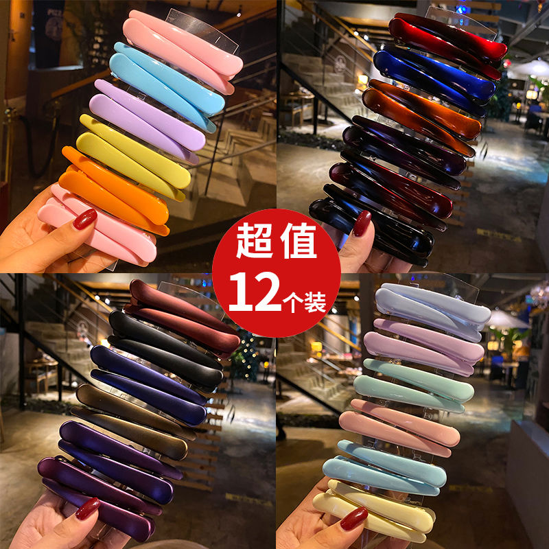 大号发夹理发店固定夹头发鸭嘴夹头饰顶夹边夹刘海化妆专用大