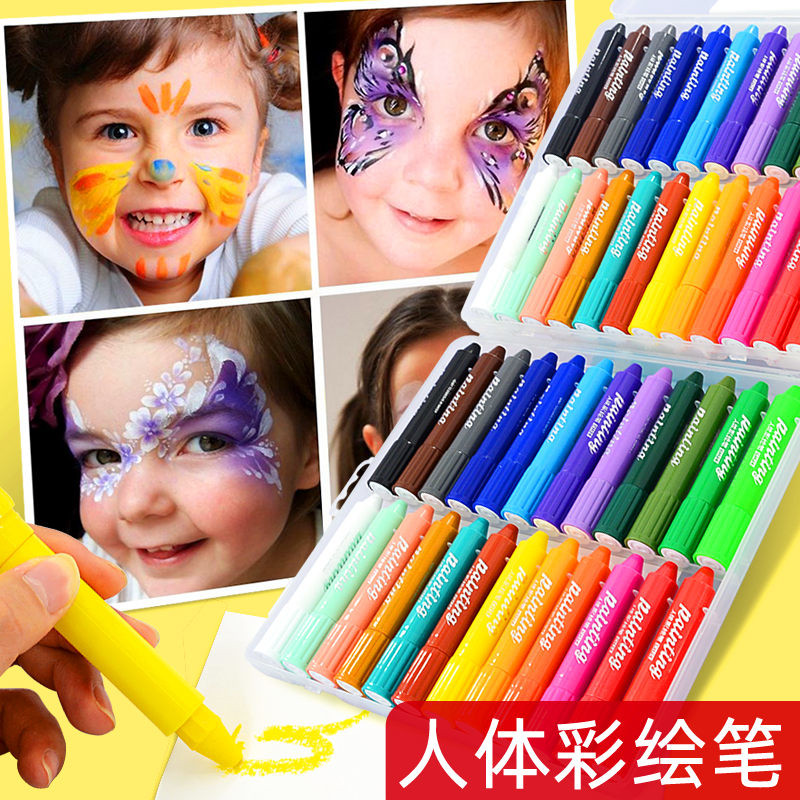 宝克水性人体彩绘颜料笔套装可水洗儿童画脸笔水洗脸部彩绘膏油彩