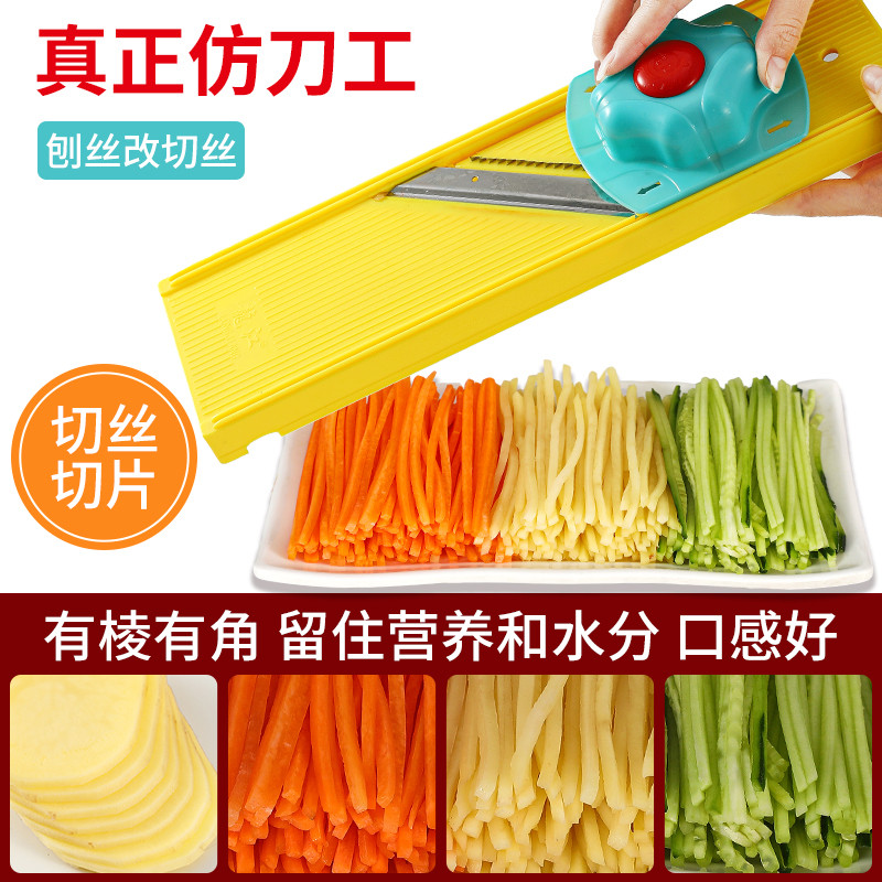 多用用方丝粗丝细丝切丝器土豆丝切片擦丝擦片抛丝器插菜板