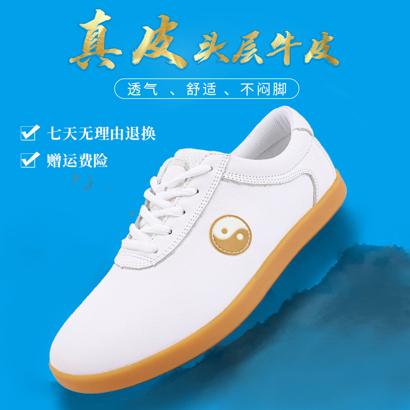 春夏高端太极鞋女真皮牛筋底儿童八缎锦太极拳鞋专用武术训练