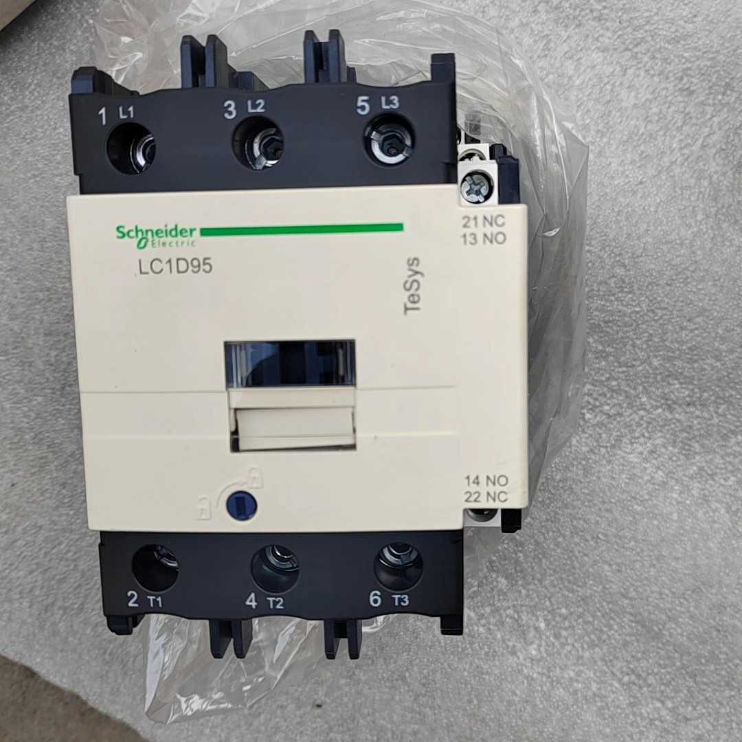 (议价)LC1D95M7C接触器 接触器原包装！