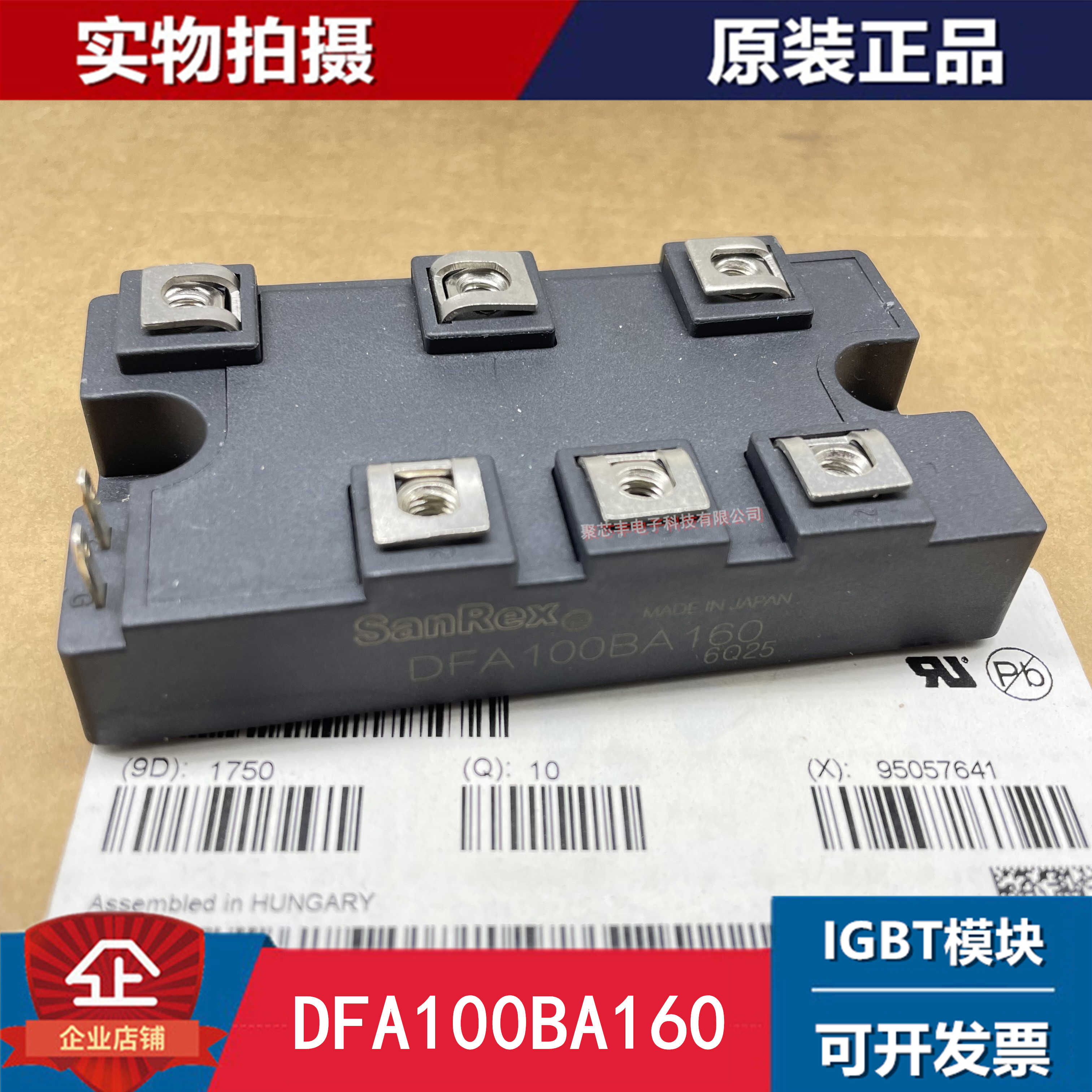 原装DFA100BA160 DFA75BA160 DFA50BA160 MDST75-16 MDST100-16